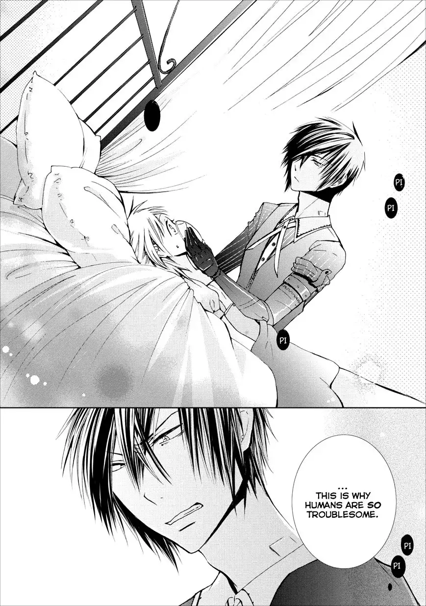 Usotsuki Wakusei Chapter 2 19